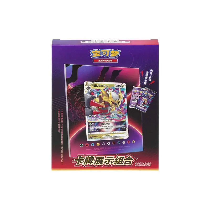 Coffret Présentoir Pokémon Giratina – Édition Collector (Version Chinoise Officielle)
