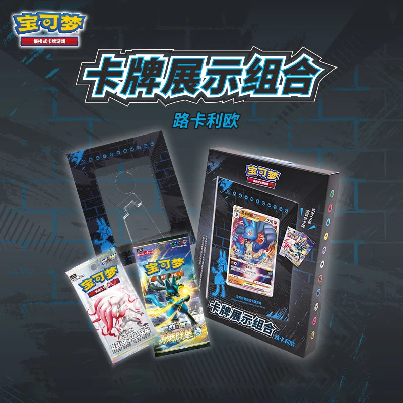 Coffret Présentoir Pokémon – Lucario – Édition Chinoise Officielle