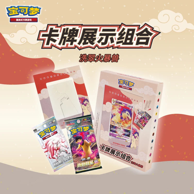 Coffret Présentoir Pokémon – Feuray Hisuien (Hisuian Typhlosion) – Édition Chinoise Officielle