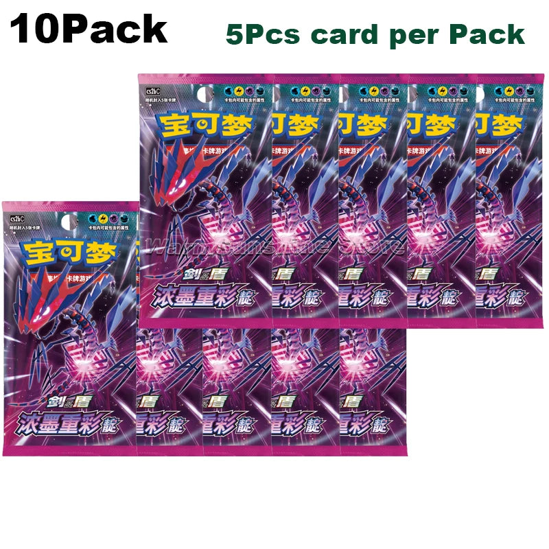 Booster Pokémon – Vivid Portrayals : Indigo (CS2bC) – Version Chinoise Officielle