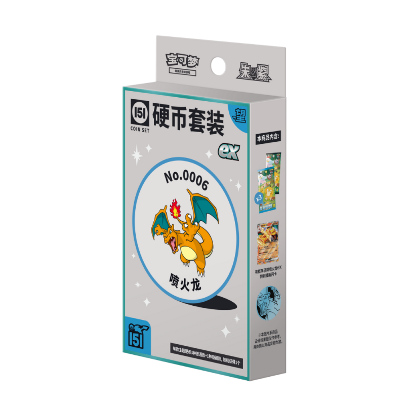 Coffret Pokémon - 151 Hope Coin Set EX (Version Chinois Simplifié)