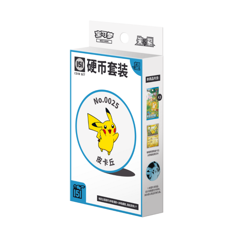 Coffret Pokémon - 151 Hope Coin Set (Chinois Simplifié)