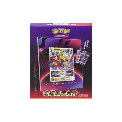 Coffret Présentoir Pokémon Giratina – Édition Collector (Version Chinoise Officielle)