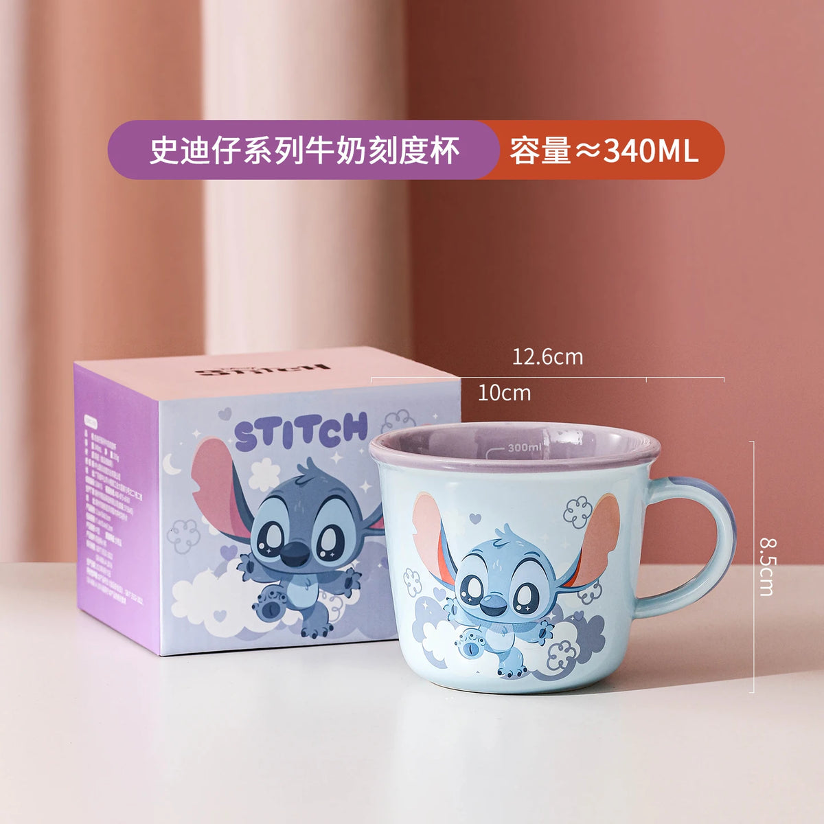 Tasse Mug Céramique Disney Stitch & Angel 340 ml – Modèle au Choix avec Coffret Cadeau