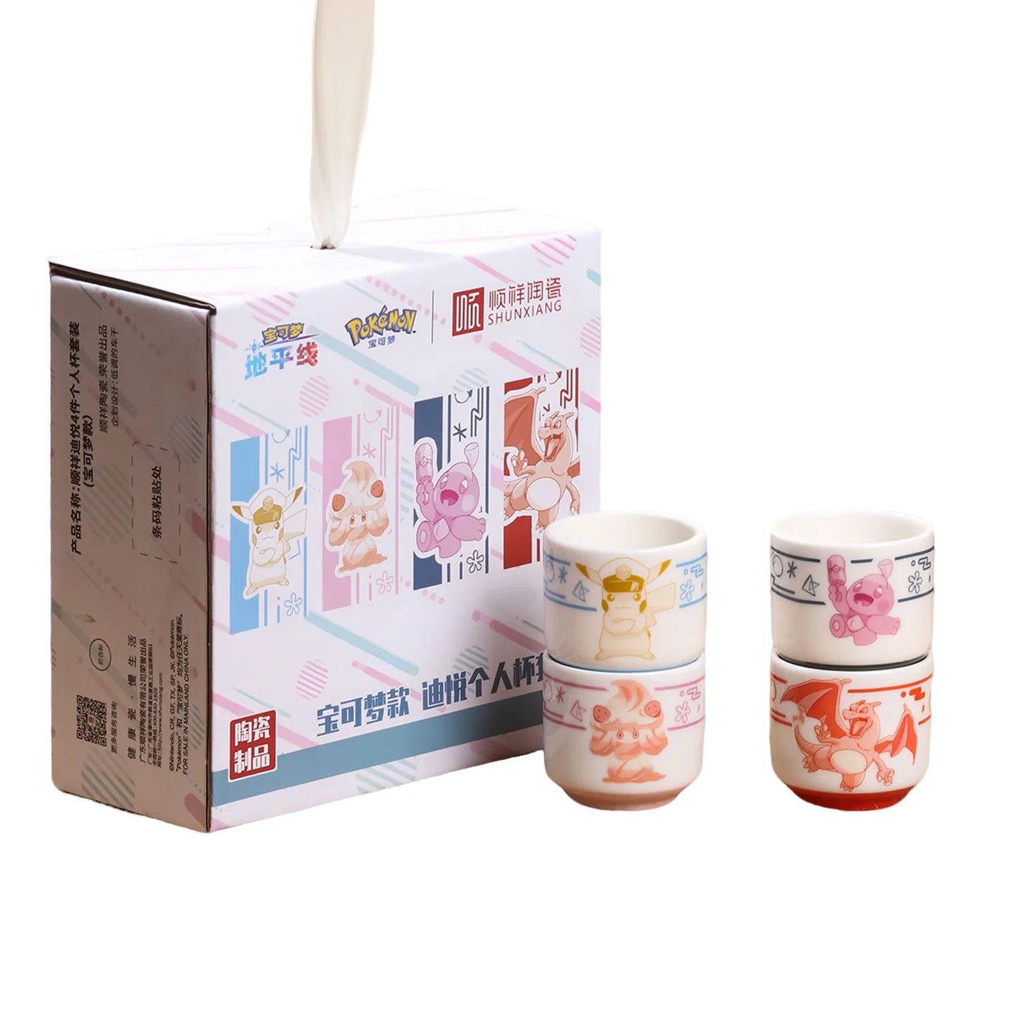 Coffret Collector 4 Tasses en Céramique Pokémon – Design Kawaii Exclusif