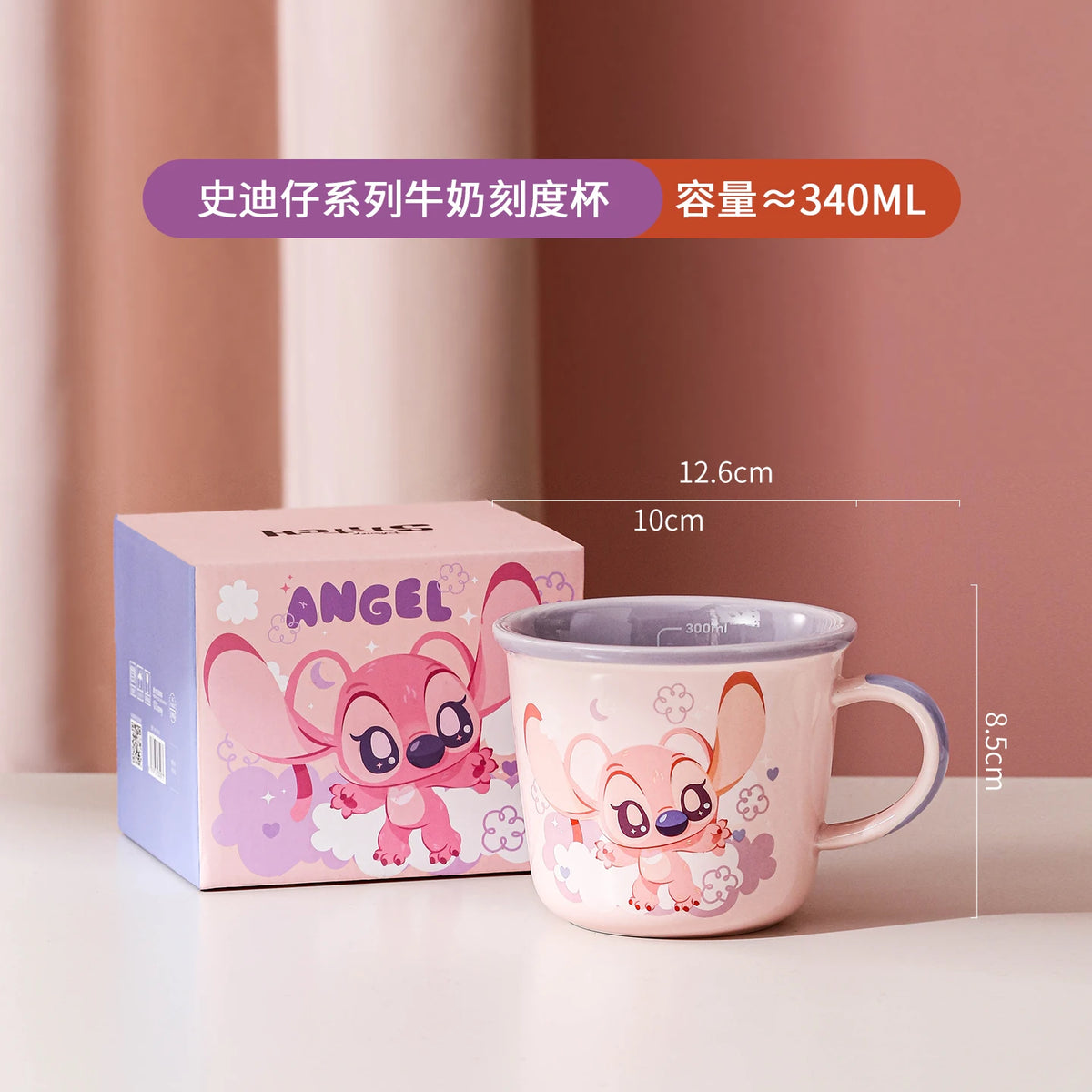 Tasse Mug Céramique Disney Stitch & Angel 340 ml – Modèle au Choix avec Coffret Cadeau