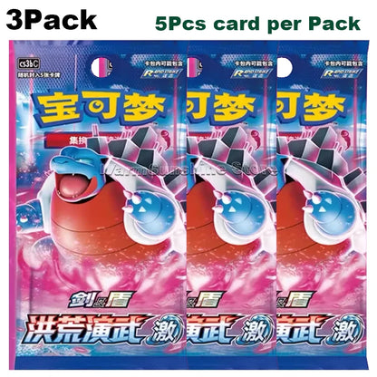 Booster Pokémon – Arts Primordiaux : Bleu (CS3bC) – Tortank – Version Chinoise Officielle