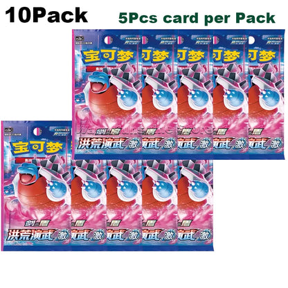 Booster Pokémon – Arts Primordiaux : Bleu (CS3bC) – Tortank – Version Chinoise Officielle